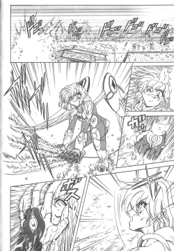 Page 54 of Shalader Vol. 3