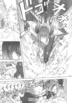 Page 55 of Shalader Vol. 3