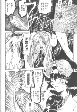 Page 58 of Shalader Vol. 3