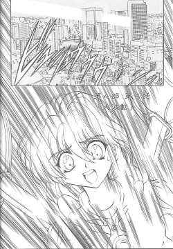 Page 66 of Shalader Vol. 3