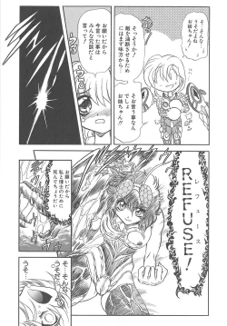 Page 77 of Shalader Vol. 3