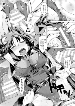 Page 66 of 2D Comic Magazine Kanzen Chakui no Mama Okasare Tsuzukeru Onna-tachi Vol. 2