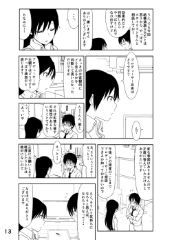 Page 13 of Chihaya Manga