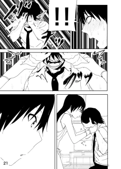 Page 21 of Chihaya Manga