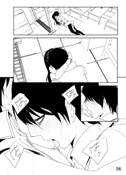 Page 26 of Chihaya Manga