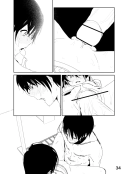 Page 34 of Chihaya Manga