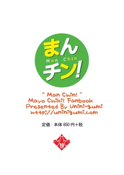 Page 18 of Man Chin!