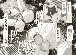 Page 36 of Kinbaku no Ikenie