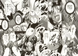 Page 66 of Kinbaku no Ikenie