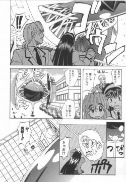 Page 46 of Oyome-san Uchuu