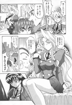 Page 97 of Oyome-san Uchuu