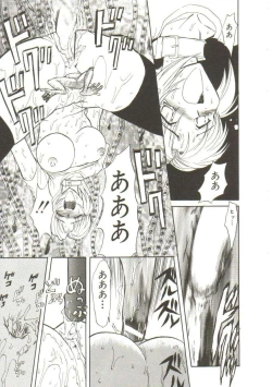 Page 63 of Sadist ha Nemuranai