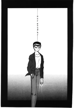 Page 117 of Shoujo Juurin