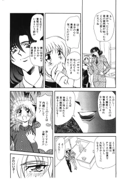 Page 56 of Shoujo Juurin