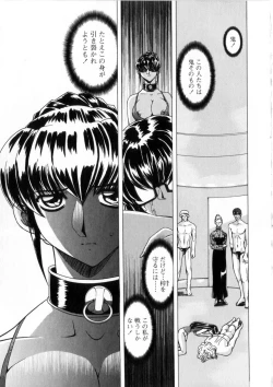 Page 64 of Oyako Ikaichou - Tears from the hell!