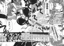 Page 116 of Setsuri no Kanroku