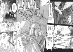 Page 140 of Setsuri no Kanroku