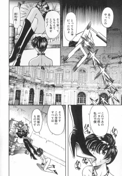 Page 46 of Setsuri no Kanroku