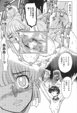 Page 96 of Setsuri no Kanroku