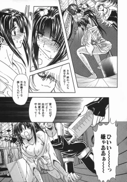 Page 101 of Kan Kan Naburi