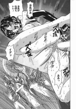 Page 122 of Kan Kan Naburi