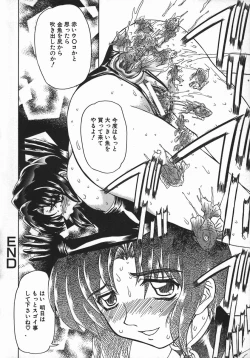 Page 123 of Kan Kan Naburi