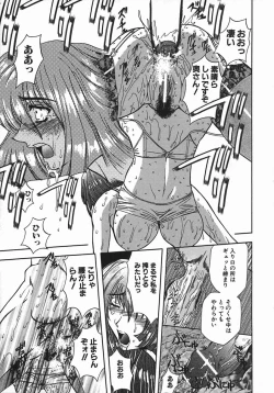 Page 133 of Kan Kan Naburi