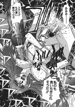 Page 139 of Kan Kan Naburi