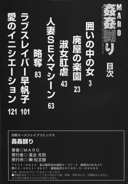 Page 142 of Kan Kan Naburi