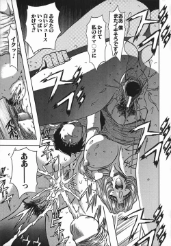 Page 25 of Kan Kan Naburi