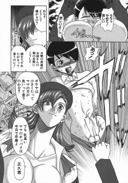 Page 32 of Kan Kan Naburi