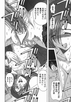 Page 36 of Kan Kan Naburi