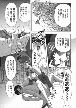 Page 37 of Kan Kan Naburi
