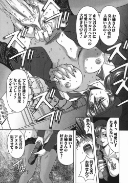 Page 39 of Kan Kan Naburi
