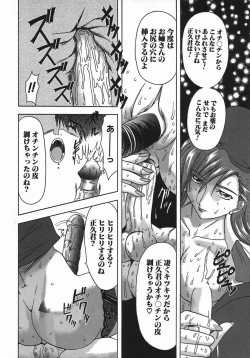 Page 42 of Kan Kan Naburi