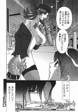 Page 46 of Kan Kan Naburi