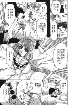 Page 49 of Kan Kan Naburi