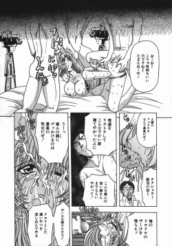 Page 54 of Kan Kan Naburi