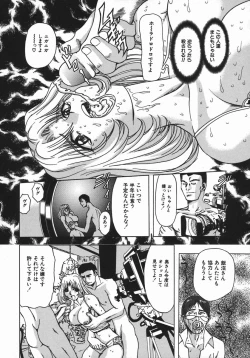 Page 56 of Kan Kan Naburi