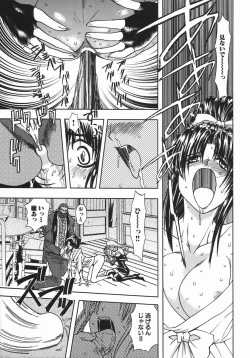 Page 95 of Kan Kan Naburi