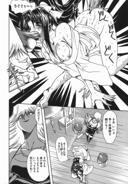 Page 96 of Kan Kan Naburi