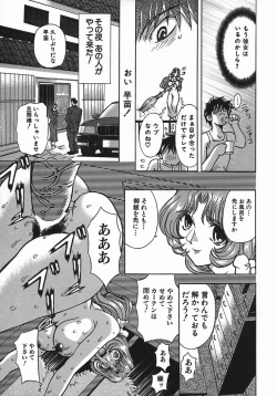 Page 9 of Kan Kan Naburi