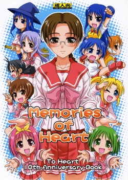 Page 1 of Memories of Heart