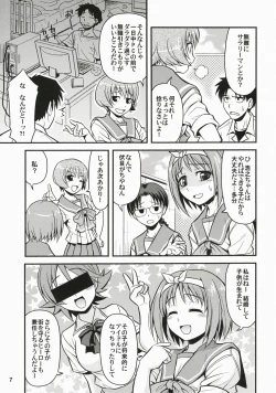 Page 6 of Memories of Heart