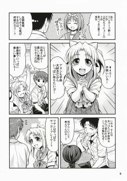 Page 7 of Memories of Heart