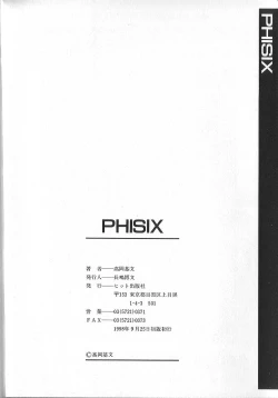Page 168 of PhisiX