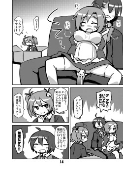 Page 13 of GJ-bu de Tenshi wo Omoku Suru Katsudou