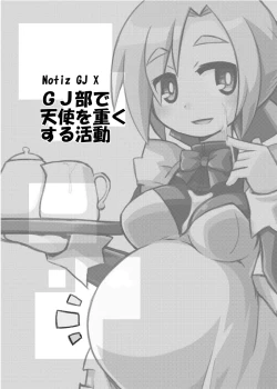 Page 2 of GJ-bu de Tenshi wo Omoku Suru Katsudou