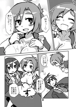 Page 7 of GJ-bu de Tenshi wo Omoku Suru Katsudou