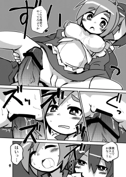 Page 8 of GJ-bu de Tenshi wo Omoku Suru Katsudou